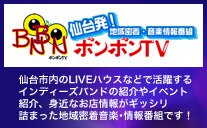 コロンブスチャンネル
